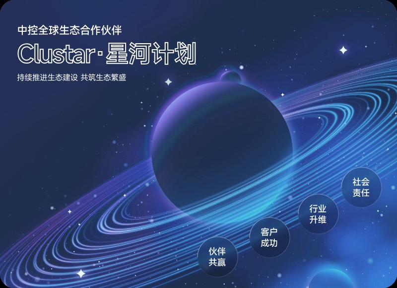 诚邀您参与SUPCON生态  共创数智时期新价值