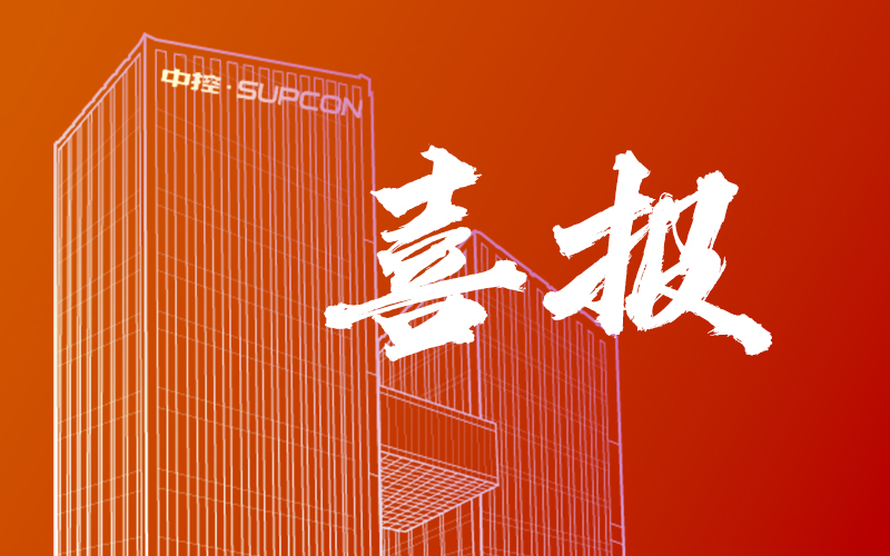 实力认证！CC网投强势入选2025中国信创企业百强榜